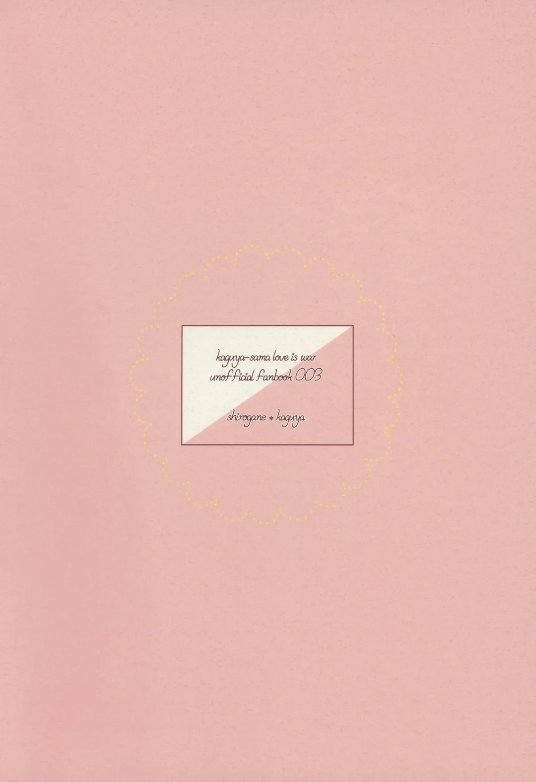 [Kuzuru] after talk Fhentai - Page 22