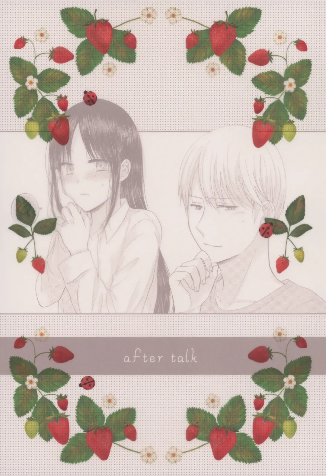 [Kuzuru] after talk Fhentai - Page 3