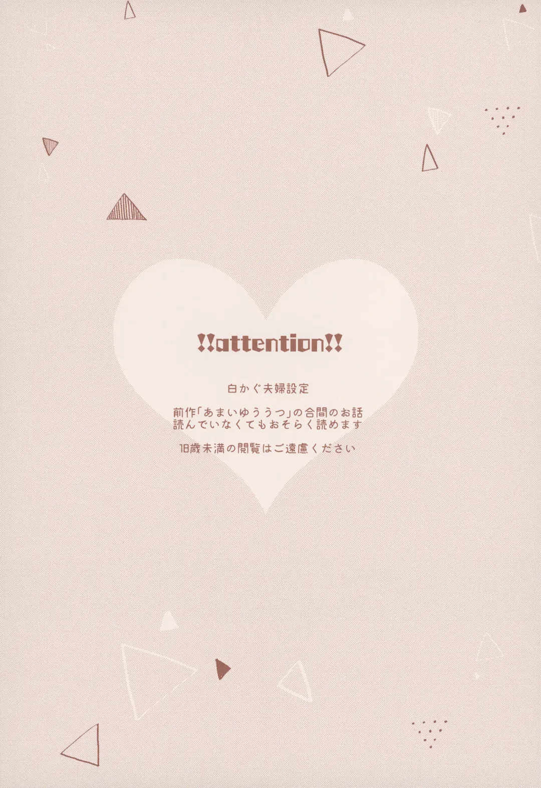 [Kuzuru] after talk Fhentai - Page 5