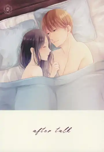 Read [Kuzuru] after talk - Fhentai