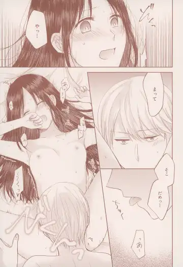 [Kuzuru] after talk Fhentai - Page 10