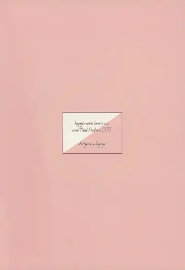 [Kuzuru] after talk Fhentai - Page 22