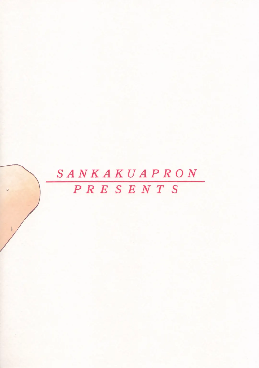 [Sanbun Kyoden - Umu Rahi] Akebi no Mi - Masae Zero Katei Fhentai - Page 34