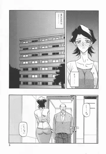 [Sanbun Kyoden - Umu Rahi] Akebi no Mi - Masae Zero Katei Fhentai - Page 4