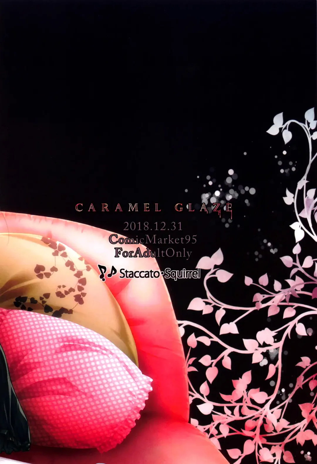 [Imachi] Caramel Glaze Fhentai - Page 26