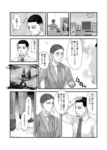 Ochiru na!! Mahou Shoujo Hyaku-chan!! Fhentai - Page 4