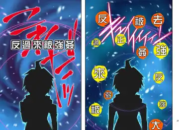 [Butcha-u] Inranronpa | 淫亂論破 Fhentai - Page 22