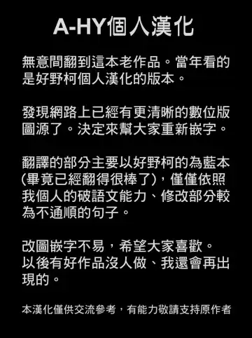 [Butcha-u] Inranronpa | 淫亂論破 Fhentai - Page 32