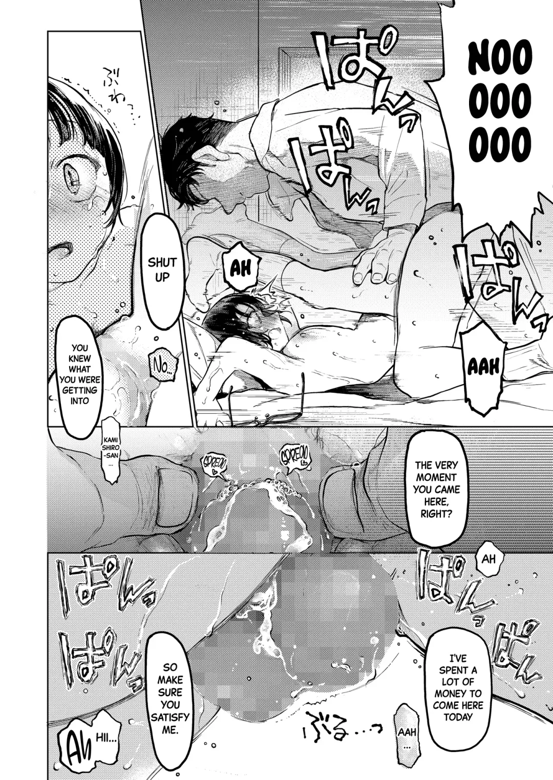 [Tarazoo] Kumi-chan 2 Fhentai - Page 23