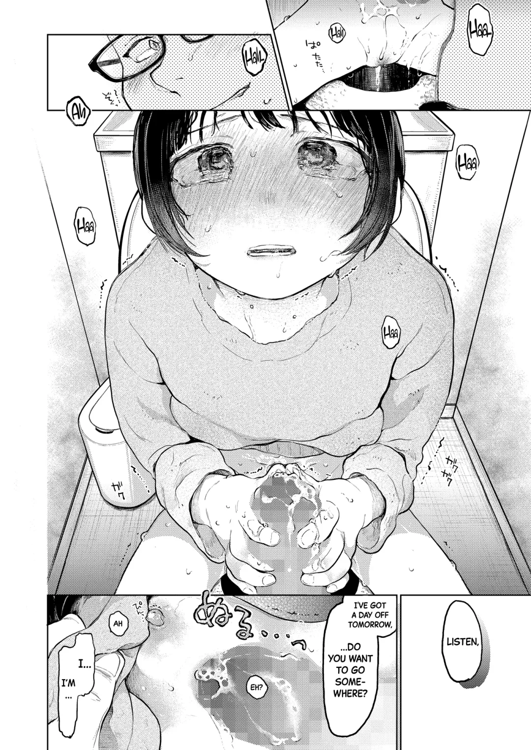 [Tarazoo] Kumi-chan 2 Fhentai - Page 9