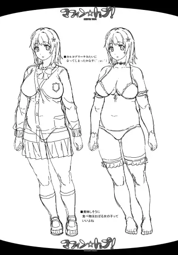 [Erect Sawaru] Muffin☆Top! Fhentai - Page 28