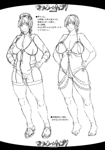 [Erect Sawaru] Muffin☆Top! Fhentai - Page 29