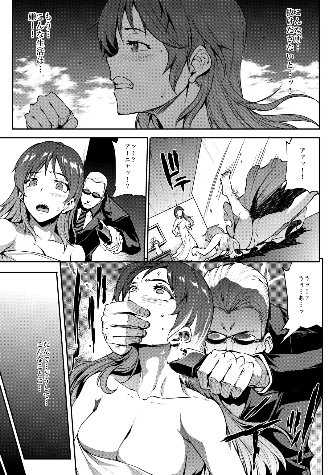 [Erect Sawaru] Nitta Minami to Anya ga Tenshisugite Mesuinuka Choukyou Mattanashi na Ken Fhentai - Page 11