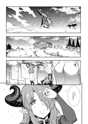 [Erect Sawaru] THE DOGS Fhentai - Page 19