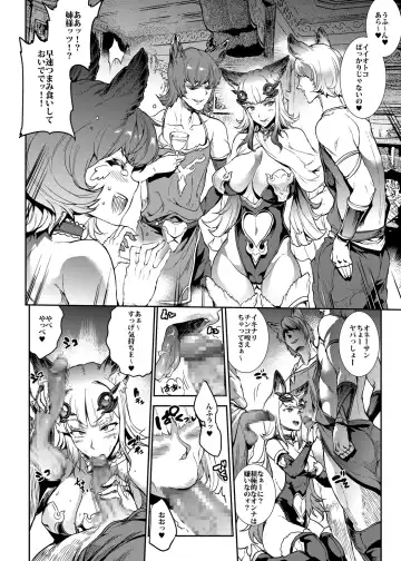 [Erect Sawaru] BITCH & BITCH Fhentai - Page 5