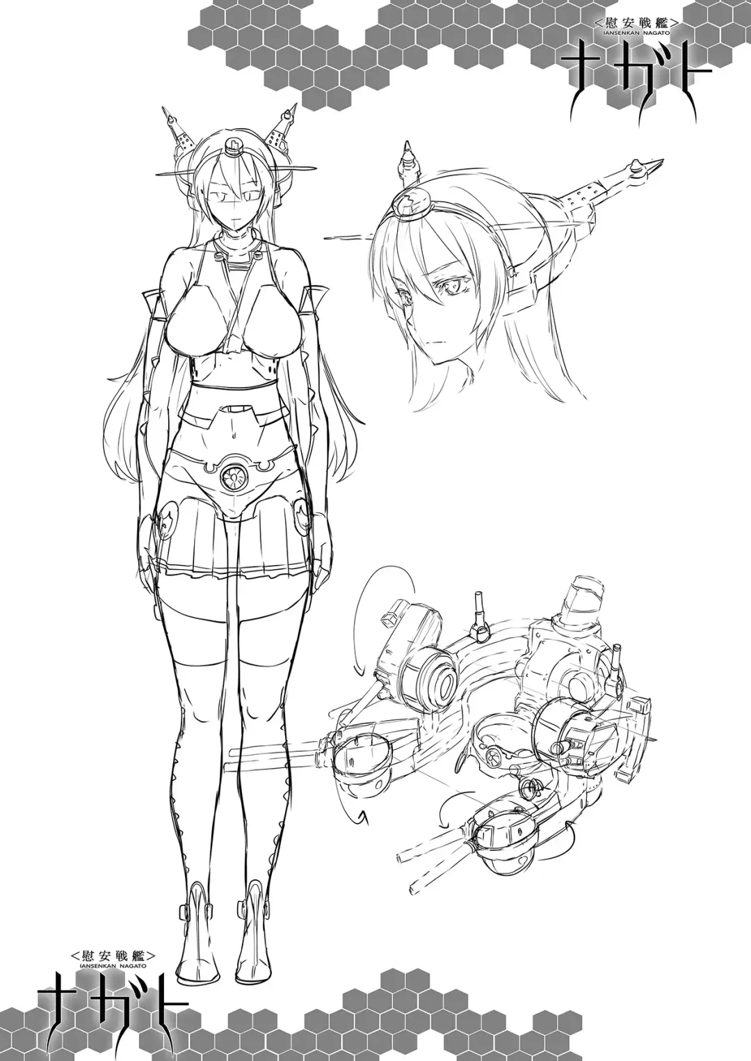 [Erect Sawaru] Ian Senkan Nagato Fhentai - Page 26