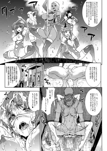 [Erect Sawaru] Amagi Erect Sawaru Parade Fhentai - Page 8