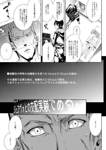 [Erect Sawaru] SHERRY HAZARD Fhentai - Page 10