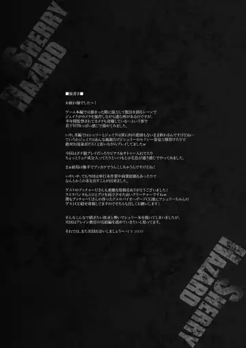 [Erect Sawaru] SHERRY HAZARD Fhentai - Page 37