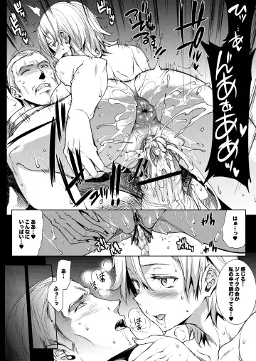 [Erect Sawaru] SHERRY HAZARD Fhentai - Page 7