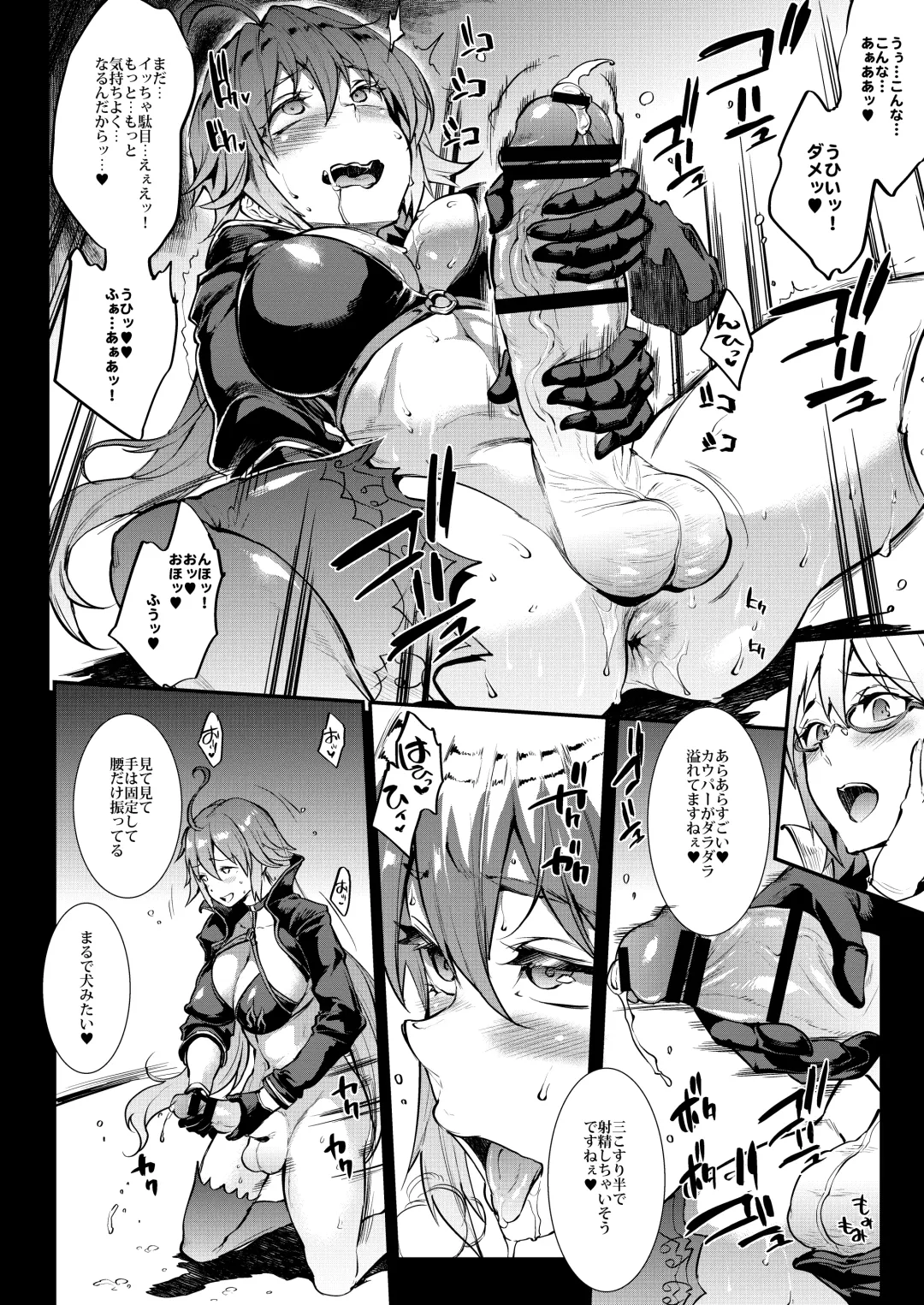 [Erect Sawaru] JxJ II Fhentai - Page 11