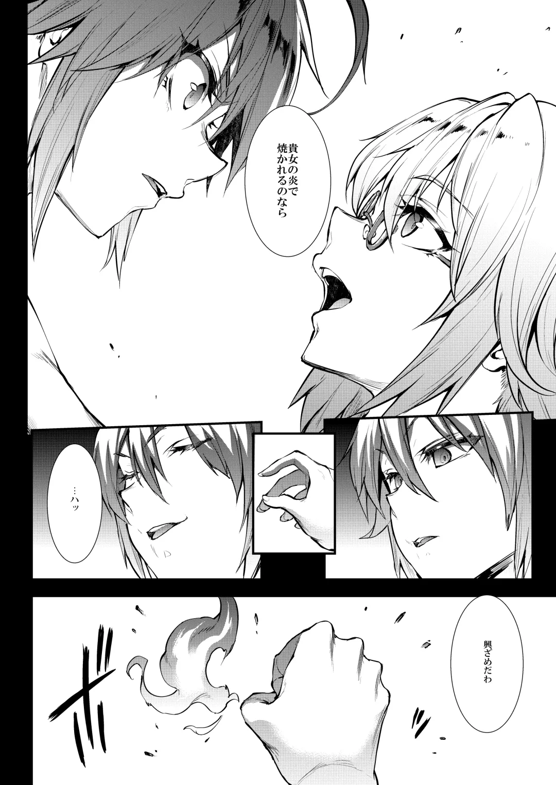 [Erect Sawaru] JxJ II Fhentai - Page 27