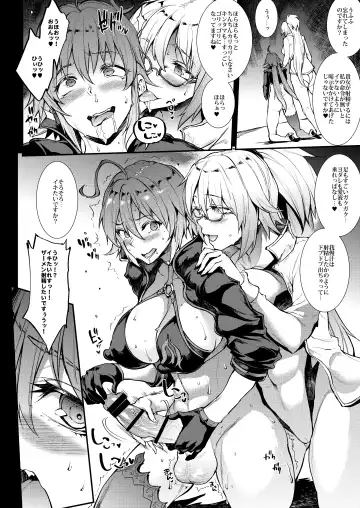 [Erect Sawaru] JxJ II Fhentai - Page 13