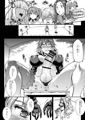 [Erect Sawaru] JxJ II Fhentai - Page 9