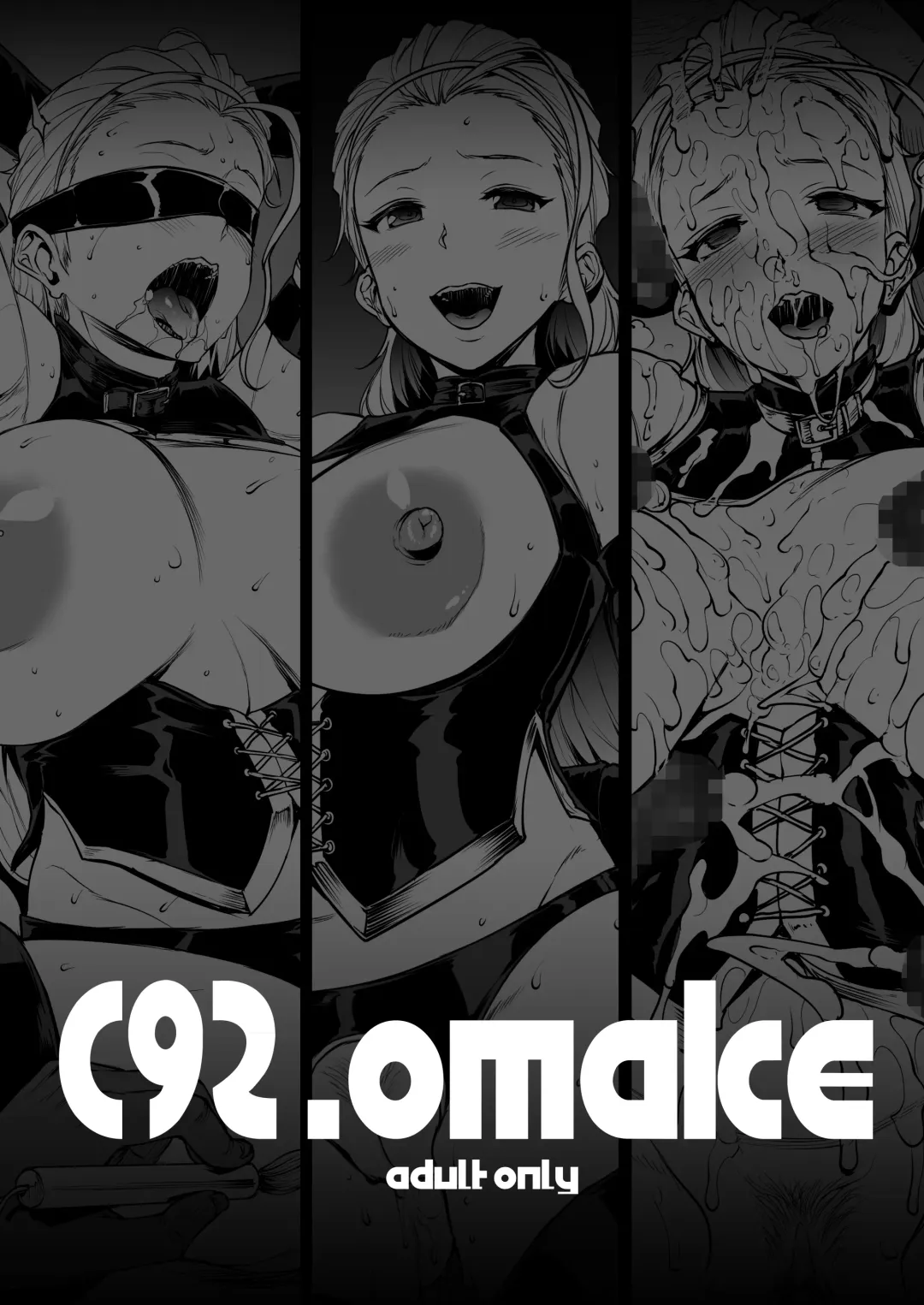 [Erect Sawaru] G&P FULL MAX!!! Fhentai - Page 49