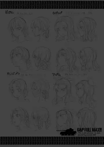 [Erect Sawaru] G&P FULL MAX!!! Fhentai - Page 104