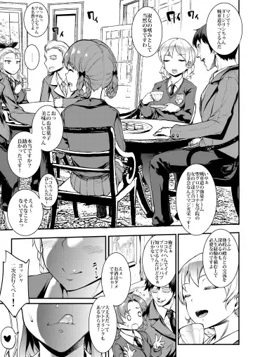 [Erect Sawaru] G&P FULL MAX!!! Fhentai - Page 60