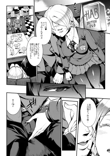 [Erect Sawaru] G&P FULL MAX!!! Fhentai - Page 61