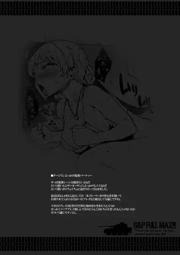 [Erect Sawaru] G&P FULL MAX!!! Fhentai - Page 88