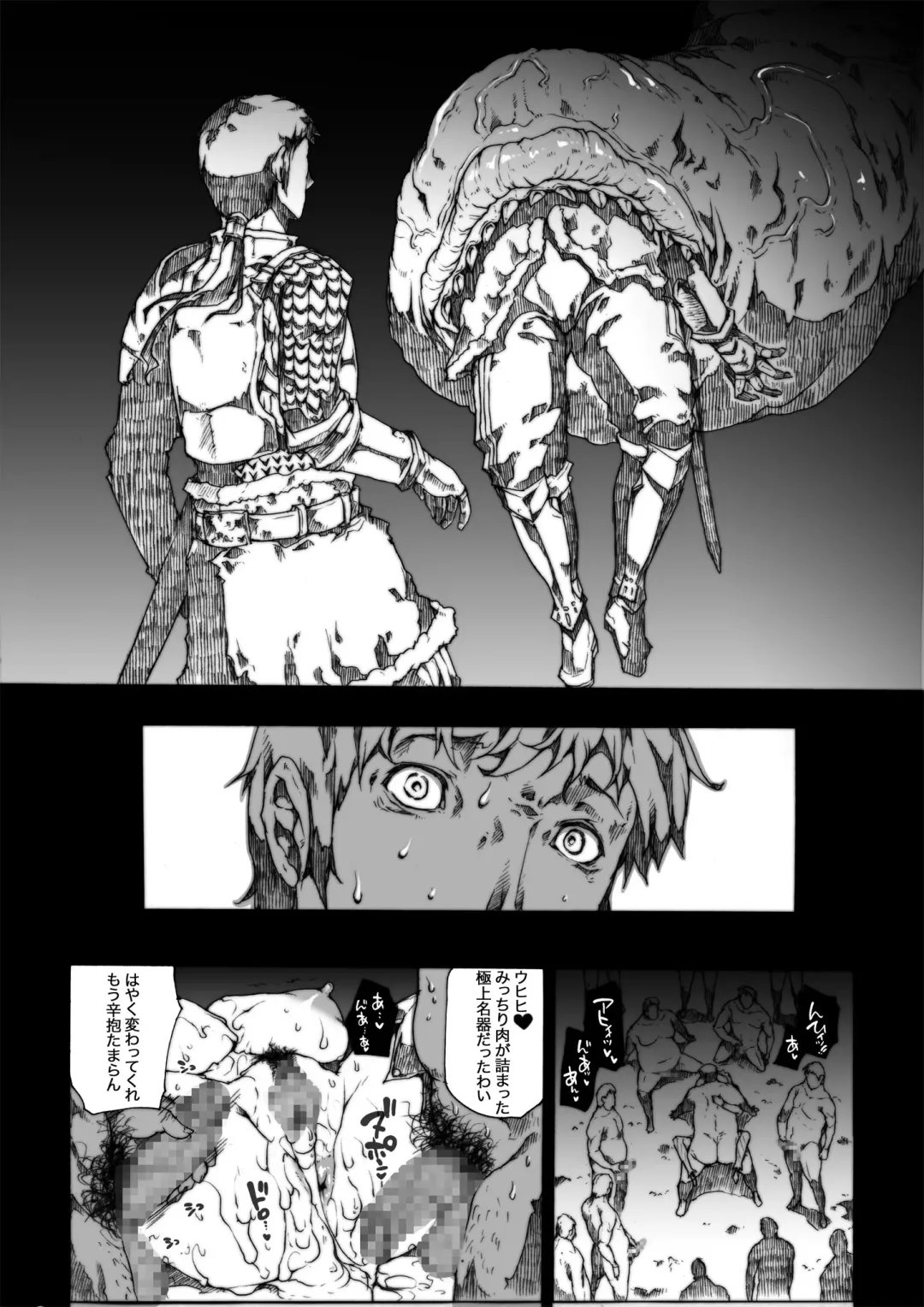 [Erect Sawaru] Invisible Hunter Chronicle Fhentai - Page 119