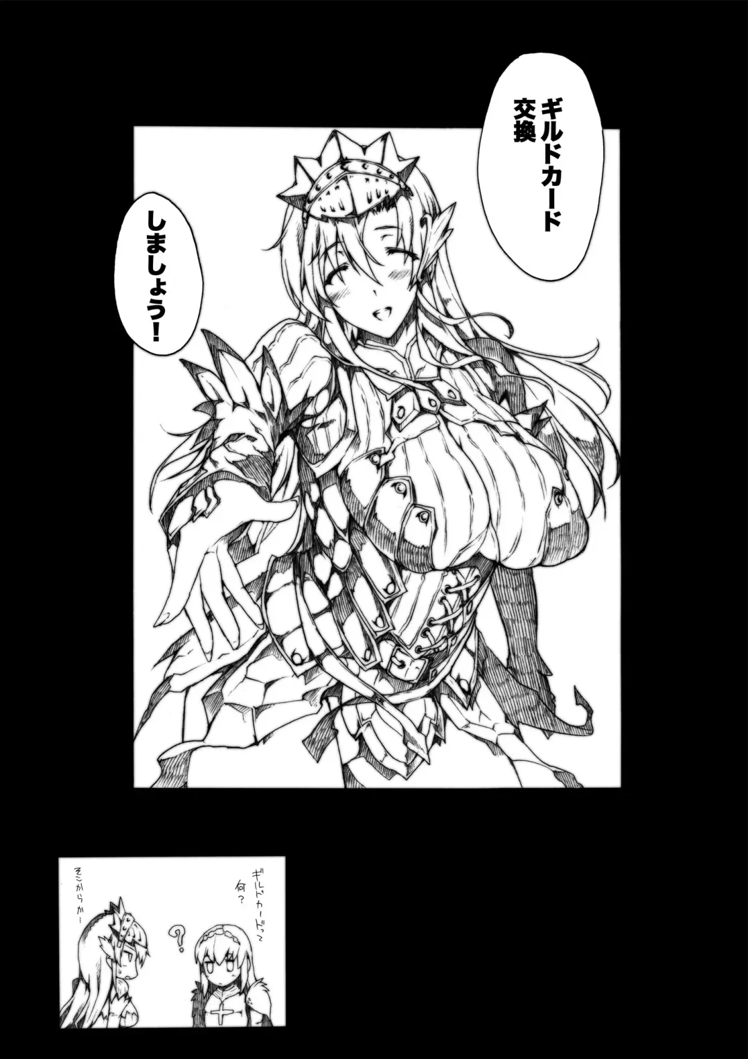 [Erect Sawaru] Invisible Hunter Chronicle Fhentai - Page 132