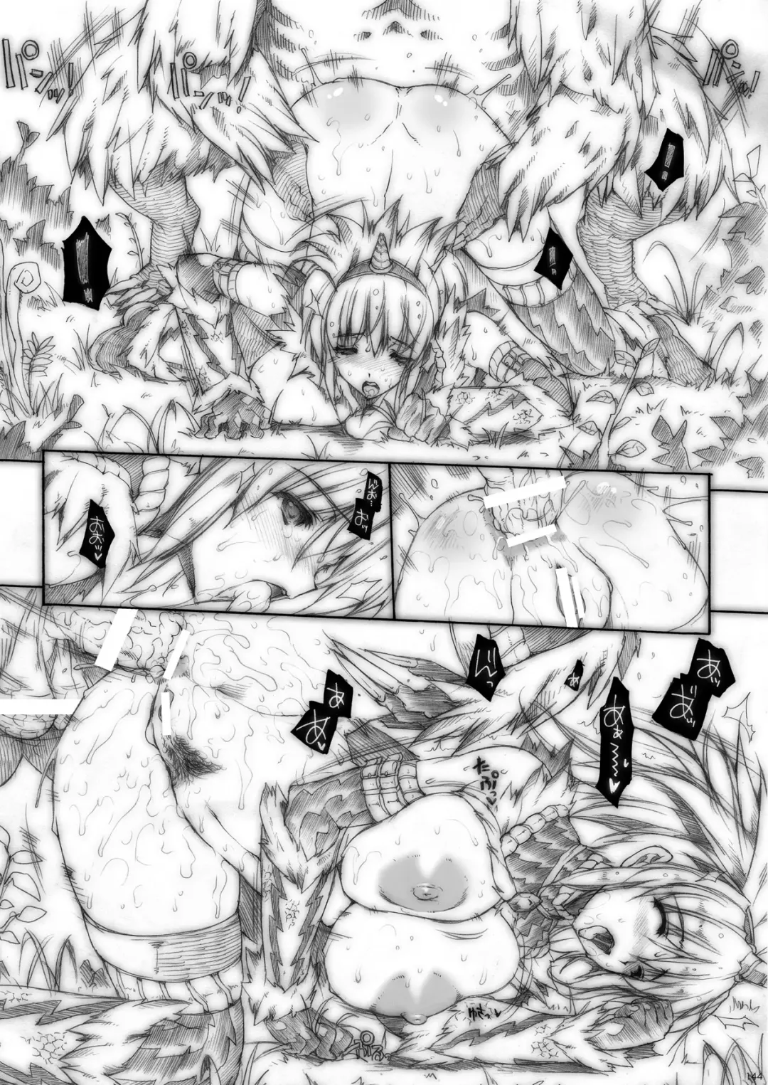 [Erect Sawaru] Invisible Hunter Chronicle Fhentai - Page 143