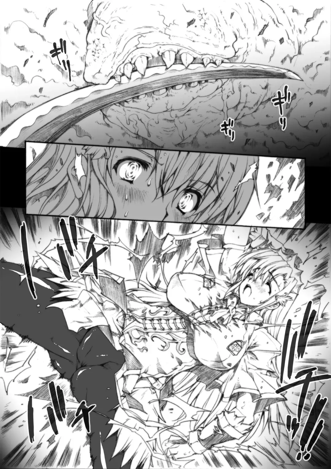 [Erect Sawaru] Invisible Hunter Chronicle Fhentai - Page 19