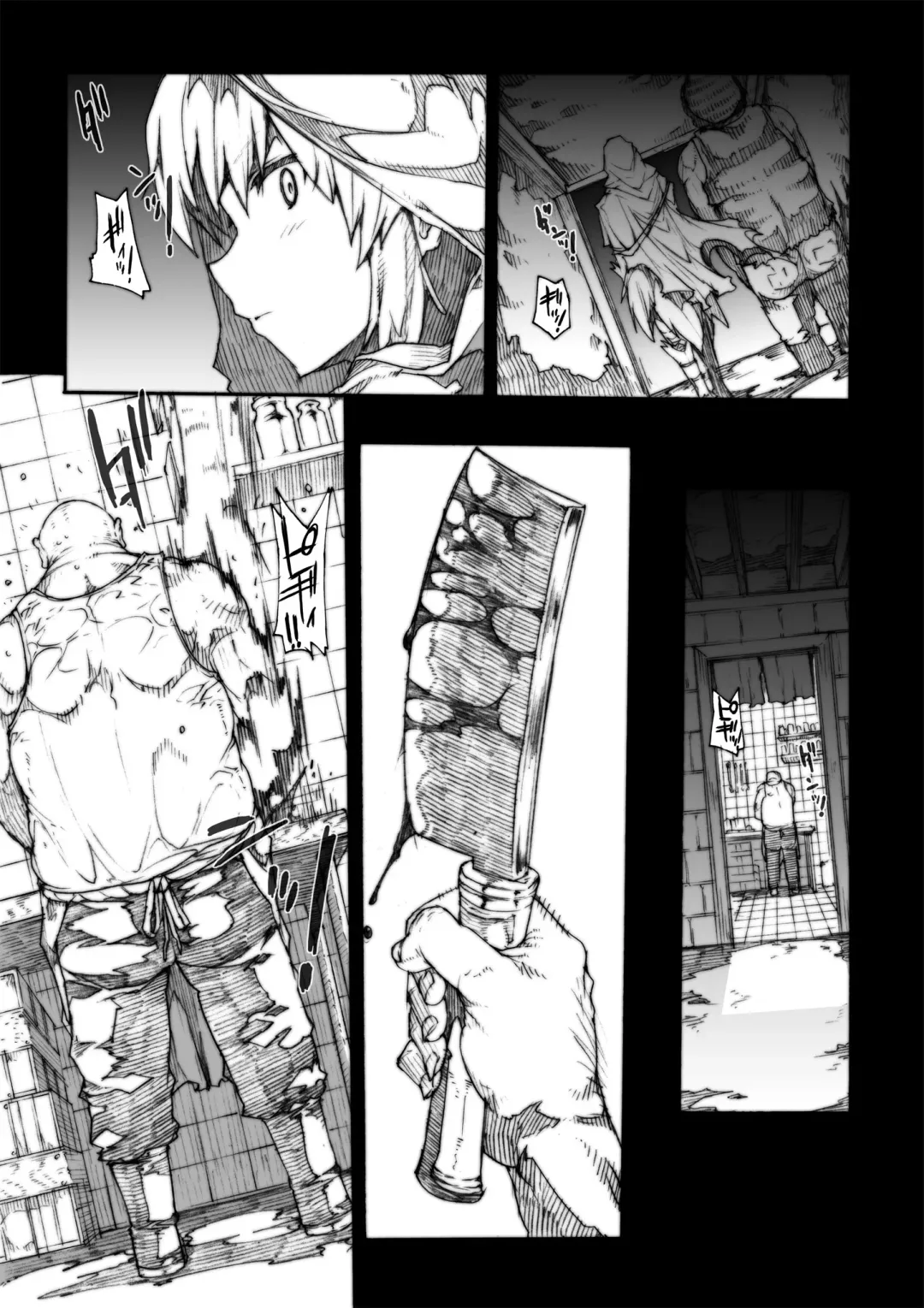 [Erect Sawaru] Invisible Hunter Chronicle Fhentai - Page 78