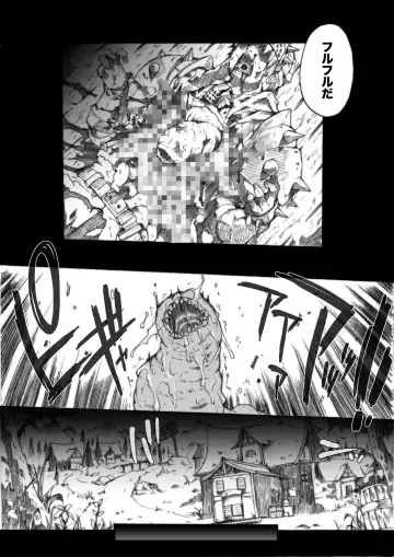 [Erect Sawaru] Invisible Hunter Chronicle Fhentai - Page 11