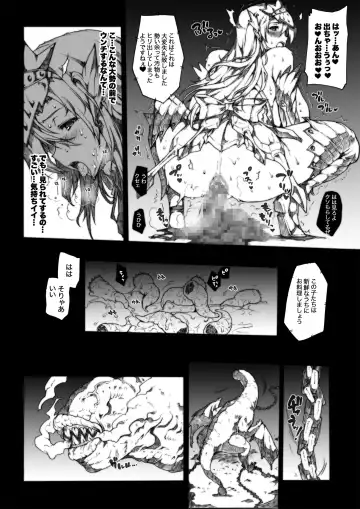 [Erect Sawaru] Invisible Hunter Chronicle Fhentai - Page 111