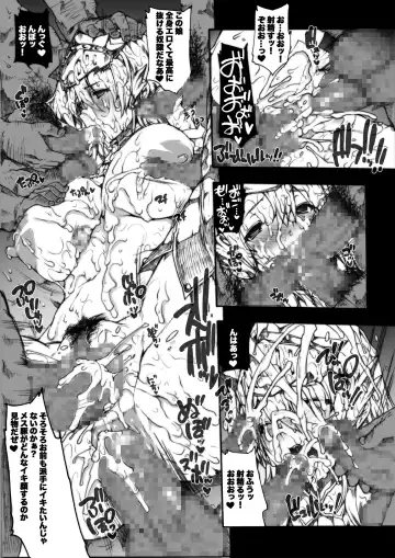 [Erect Sawaru] Invisible Hunter Chronicle Fhentai - Page 124
