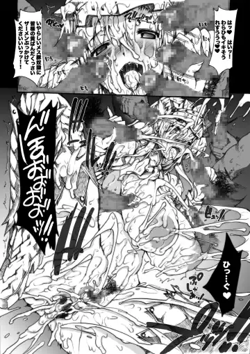 [Erect Sawaru] Invisible Hunter Chronicle Fhentai - Page 125
