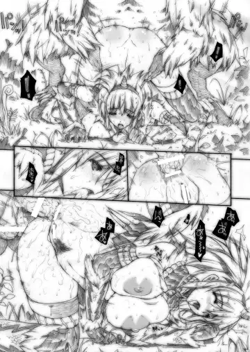 [Erect Sawaru] Invisible Hunter Chronicle Fhentai - Page 143
