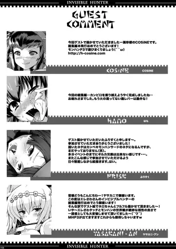 [Erect Sawaru] Invisible Hunter Chronicle Fhentai - Page 154