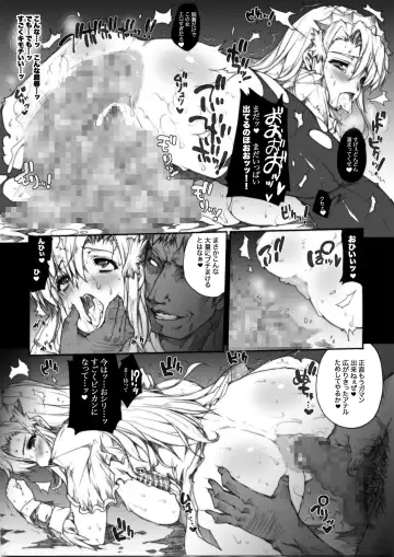 [Erect Sawaru] Invisible Hunter Chronicle Fhentai - Page 34