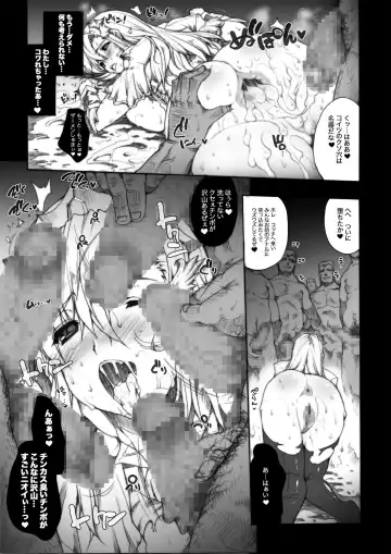 [Erect Sawaru] Invisible Hunter Chronicle Fhentai - Page 38