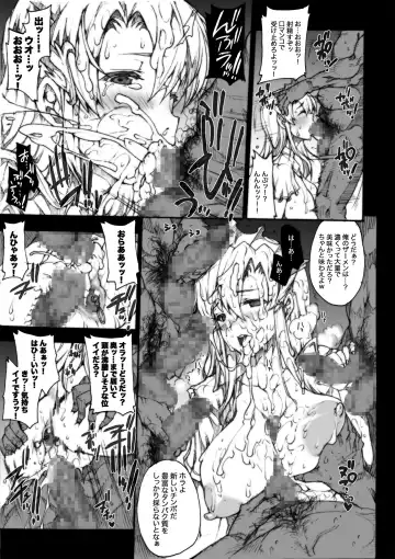 [Erect Sawaru] Invisible Hunter Chronicle Fhentai - Page 52