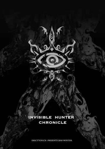 [Erect Sawaru] Invisible Hunter Chronicle Fhentai - Page 6