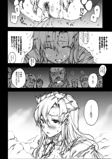 [Erect Sawaru] Invisible Hunter Chronicle Fhentai - Page 63