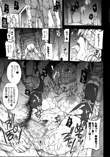 [Erect Sawaru] Invisible Hunter Chronicle Fhentai - Page 64